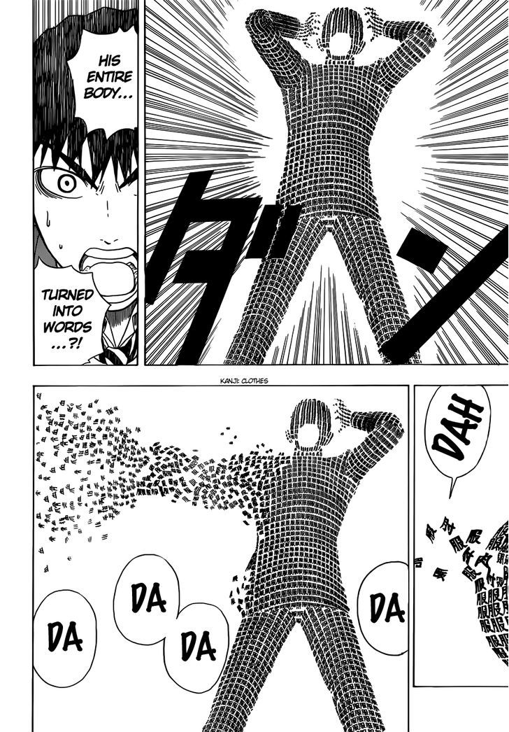 Takamagahara Chapter 4 page 12 - Chapter 4 : Hunt of the Myriad Gods