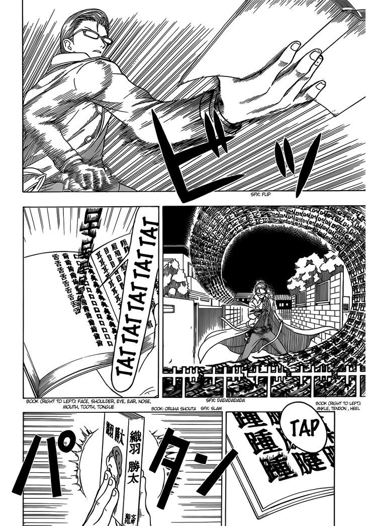 Takamagahara Chapter 4 page 14 - Chapter 4 : Hunt of the Myriad Gods