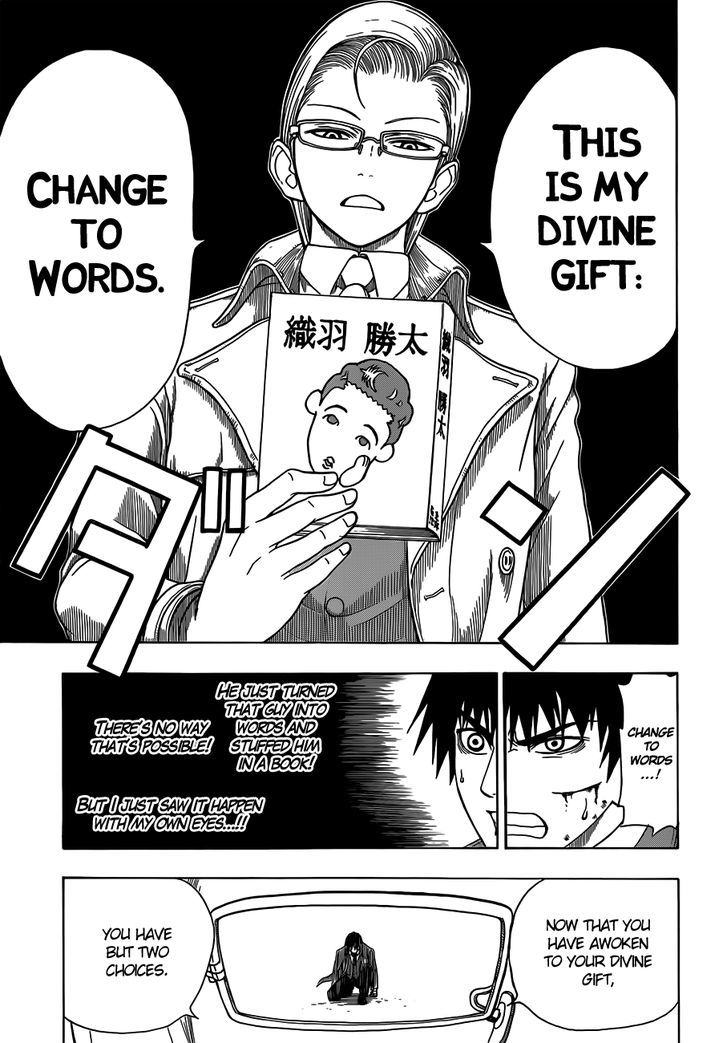 Takamagahara Chapter 4 page 15 - Chapter 4 : Hunt of the Myriad Gods