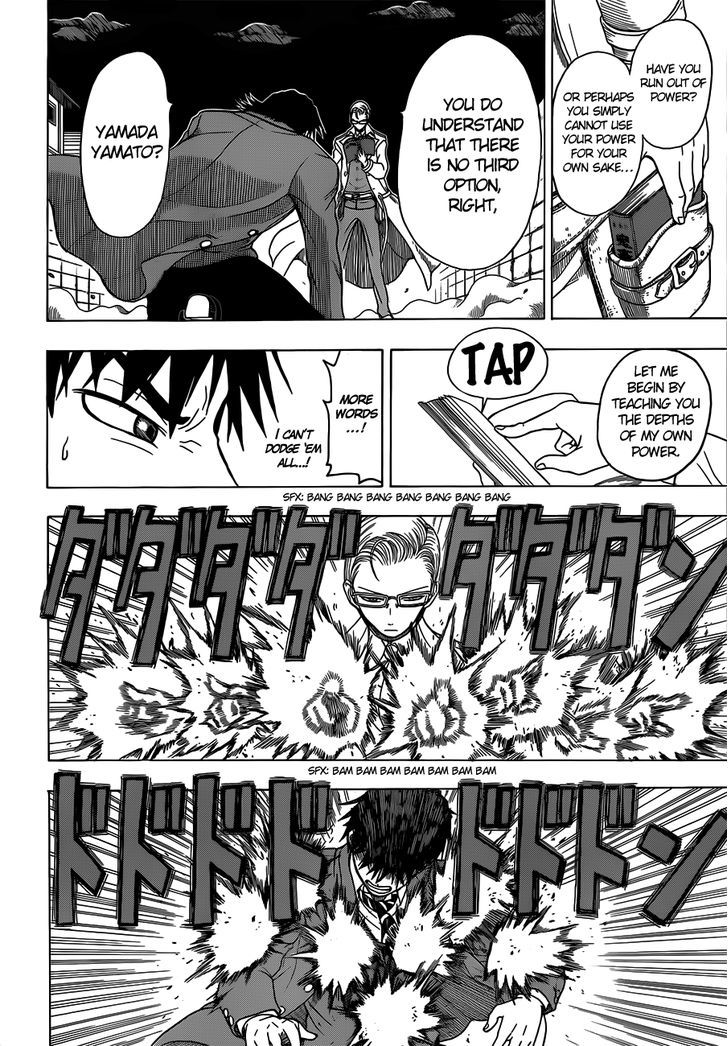 Takamagahara Chapter 4 page 17 - Chapter 4 : Hunt of the Myriad Gods