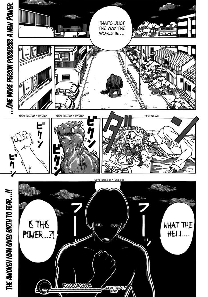 Takamagahara Chapter 4 page 20 - Chapter 4 : Hunt of the Myriad Gods