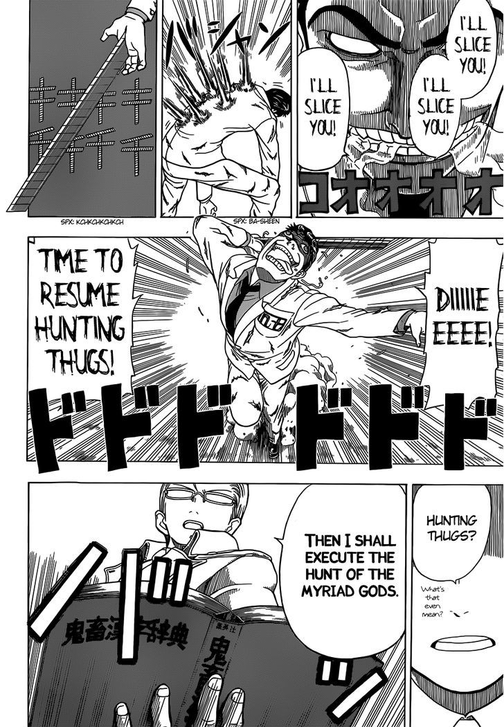 Takamagahara Chapter 4 page 8 - Chapter 4 : Hunt of the Myriad Gods