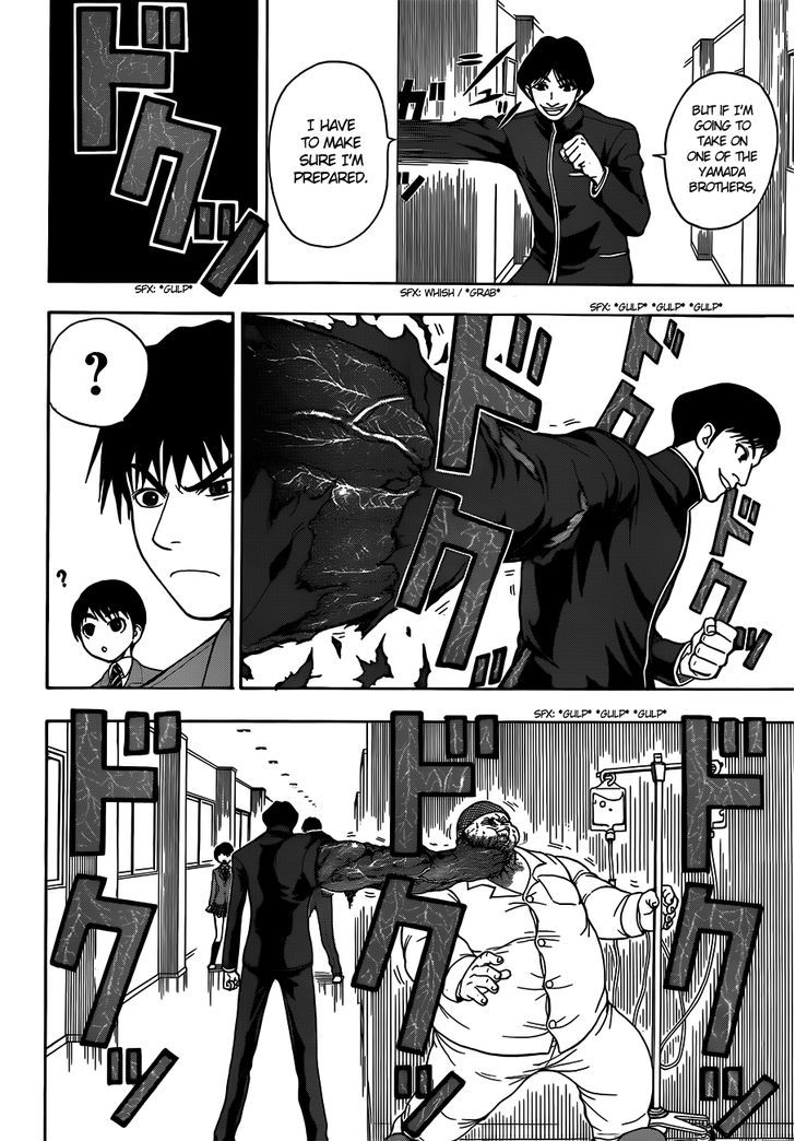 Takamagahara Chapter 6 page 17 - Chapter 6 : The Divine Blood Resting Within You