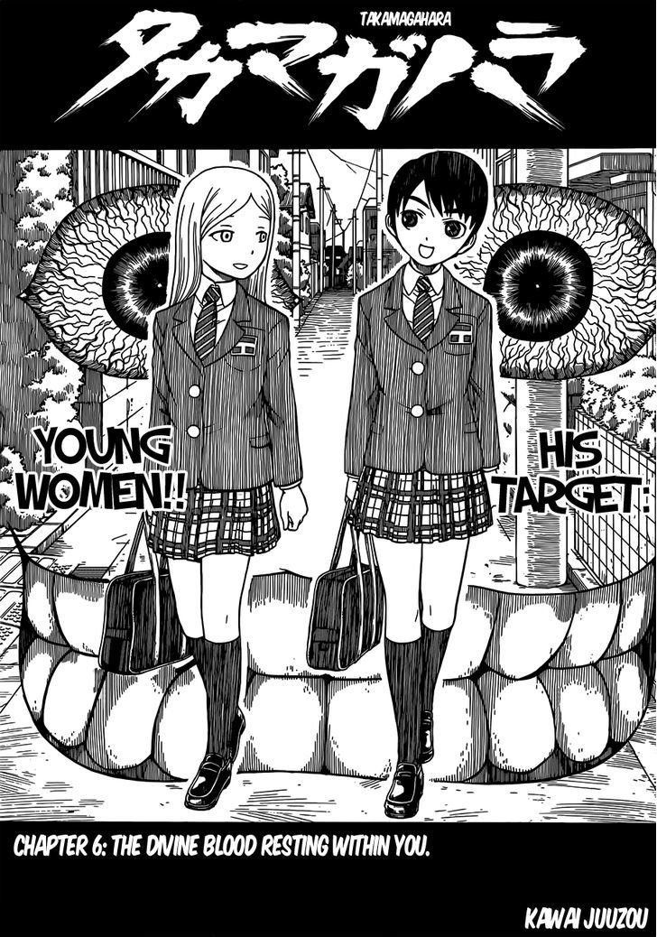 Takamagahara Chapter 6 page 2 - Chapter 6 : The Divine Blood Resting Within You