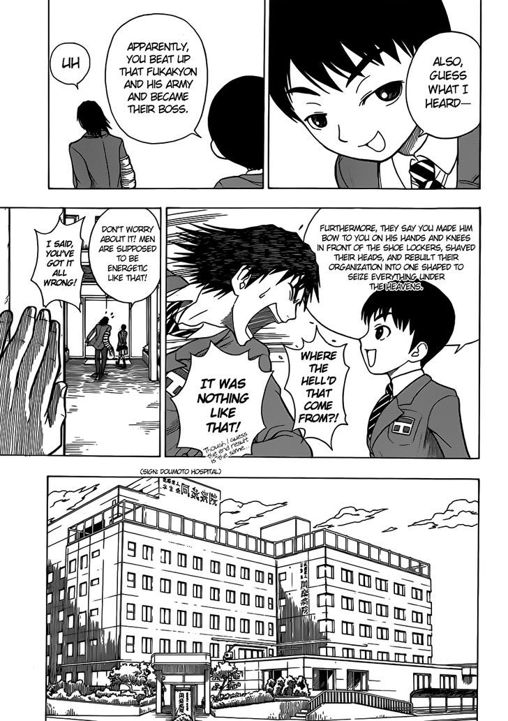 Takamagahara Chapter 6 page 4 - Chapter 6 : The Divine Blood Resting Within You