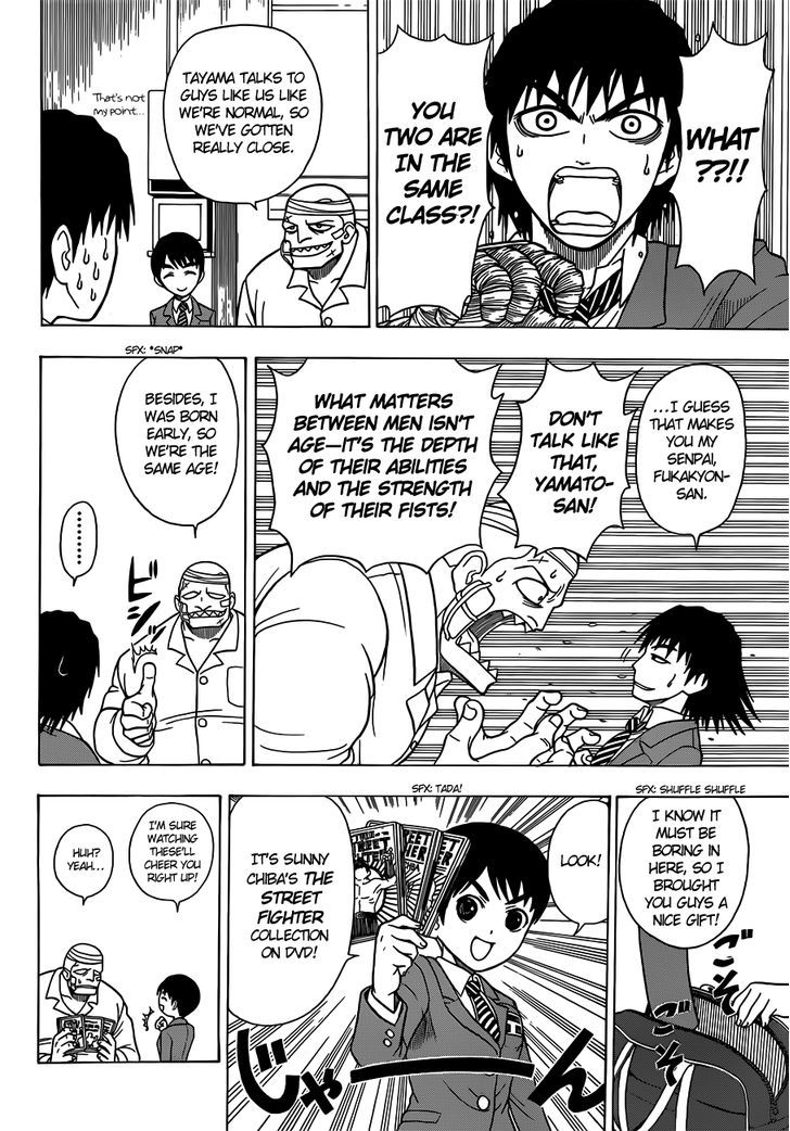 Takamagahara Chapter 6 page 7 - Chapter 6 : The Divine Blood Resting Within You