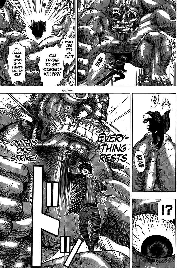 Takamagahara Chapter 7 page 17 - Chapter 7 : Yamato vs. Jin
