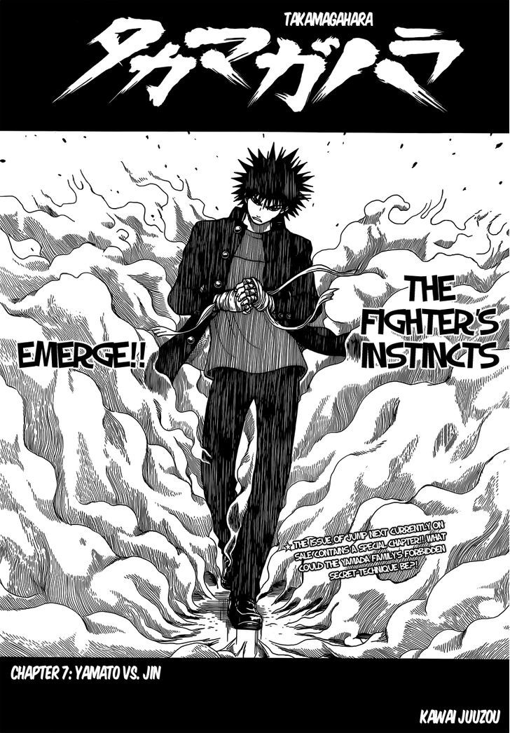 Takamagahara Chapter 7 page 2 - Chapter 7 : Yamato vs. Jin
