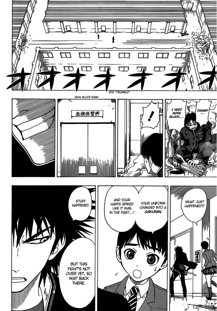 Takamagahara Chapter 7 page 5 - Chapter 7 : Yamato vs. Jin