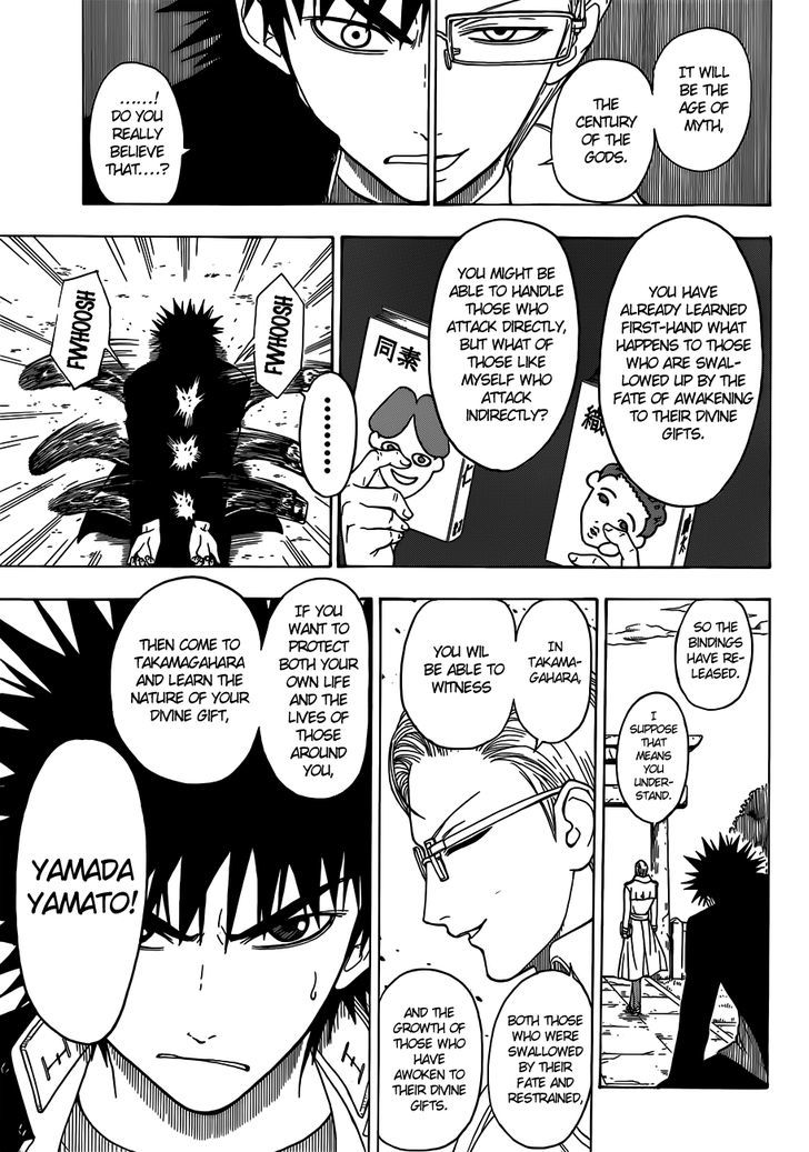 Takamagahara Chapter 8 page 12 - Chapter 8 : To Takamagahara!