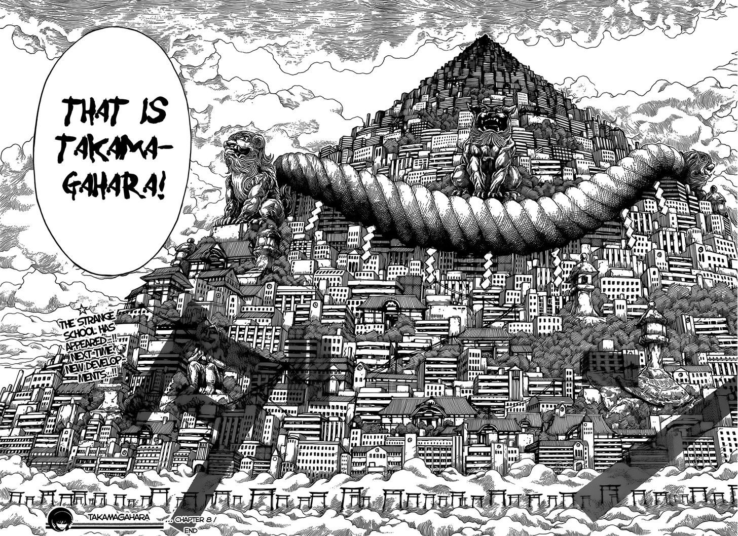 Takamagahara Chapter 8 page 17 - Chapter 8 : To Takamagahara!