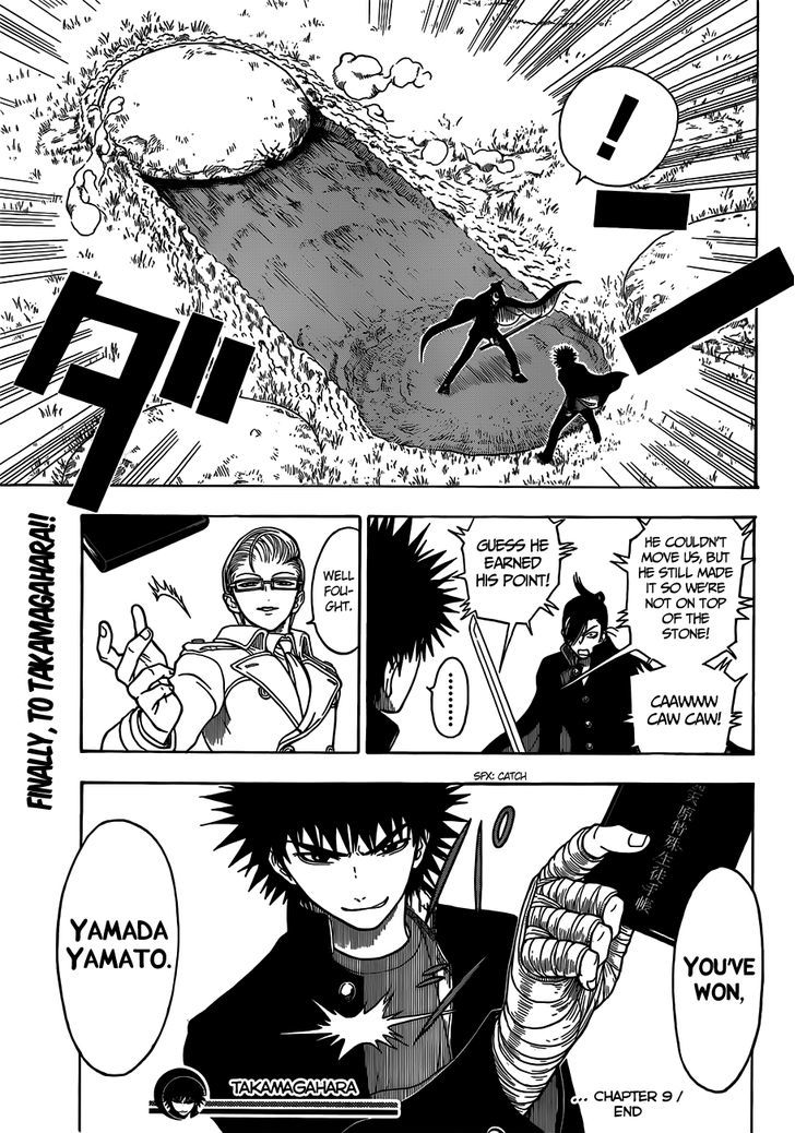 Takamagahara Chapter 9 page 19 - Chapter 9 : Yatagarasu