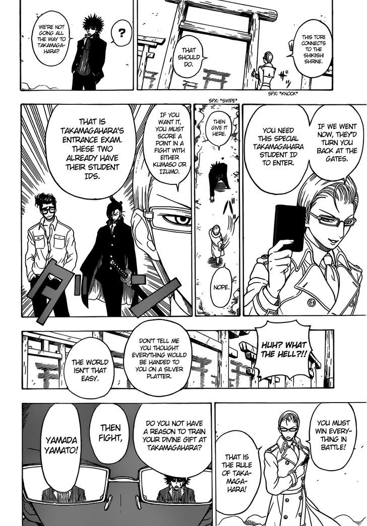 Takamagahara Chapter 9 page 5 - Chapter 9 : Yatagarasu