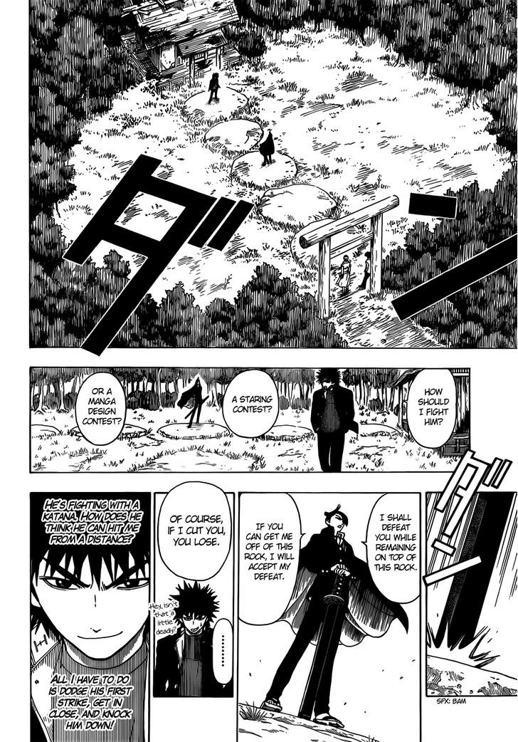 Takamagahara Chapter 9 page 7 - Chapter 9 : Yatagarasu