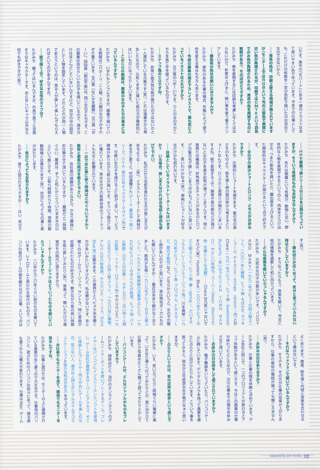 Takamichi Art Works Chapter 0.7 page 46 - Vol.1.4 Chapter 0