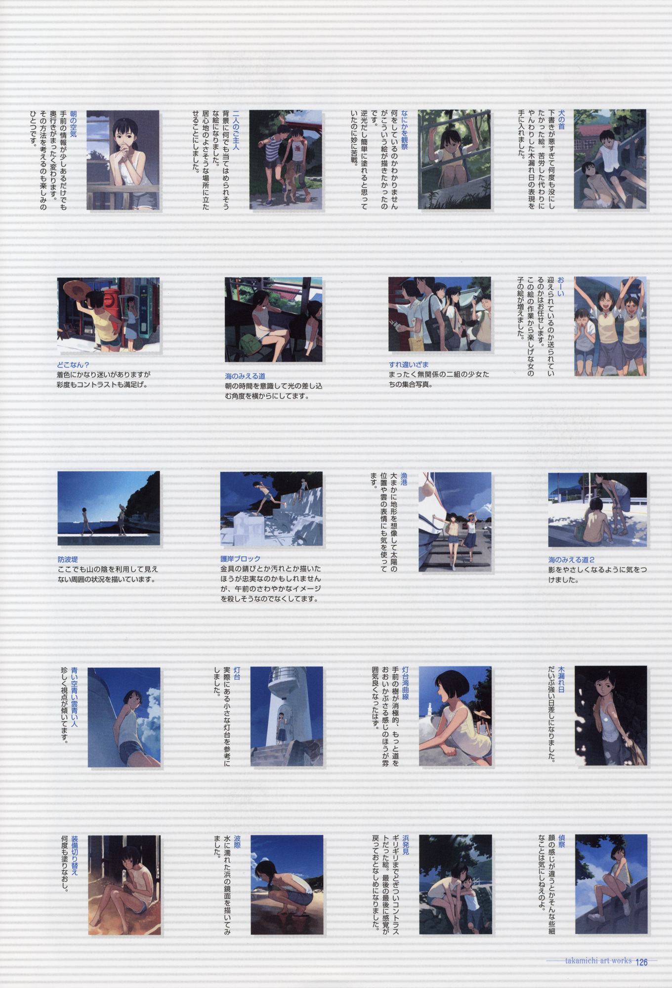 Takamichi Art Works Chapter 0.7 page 50 - Vol.1.4 Chapter 0