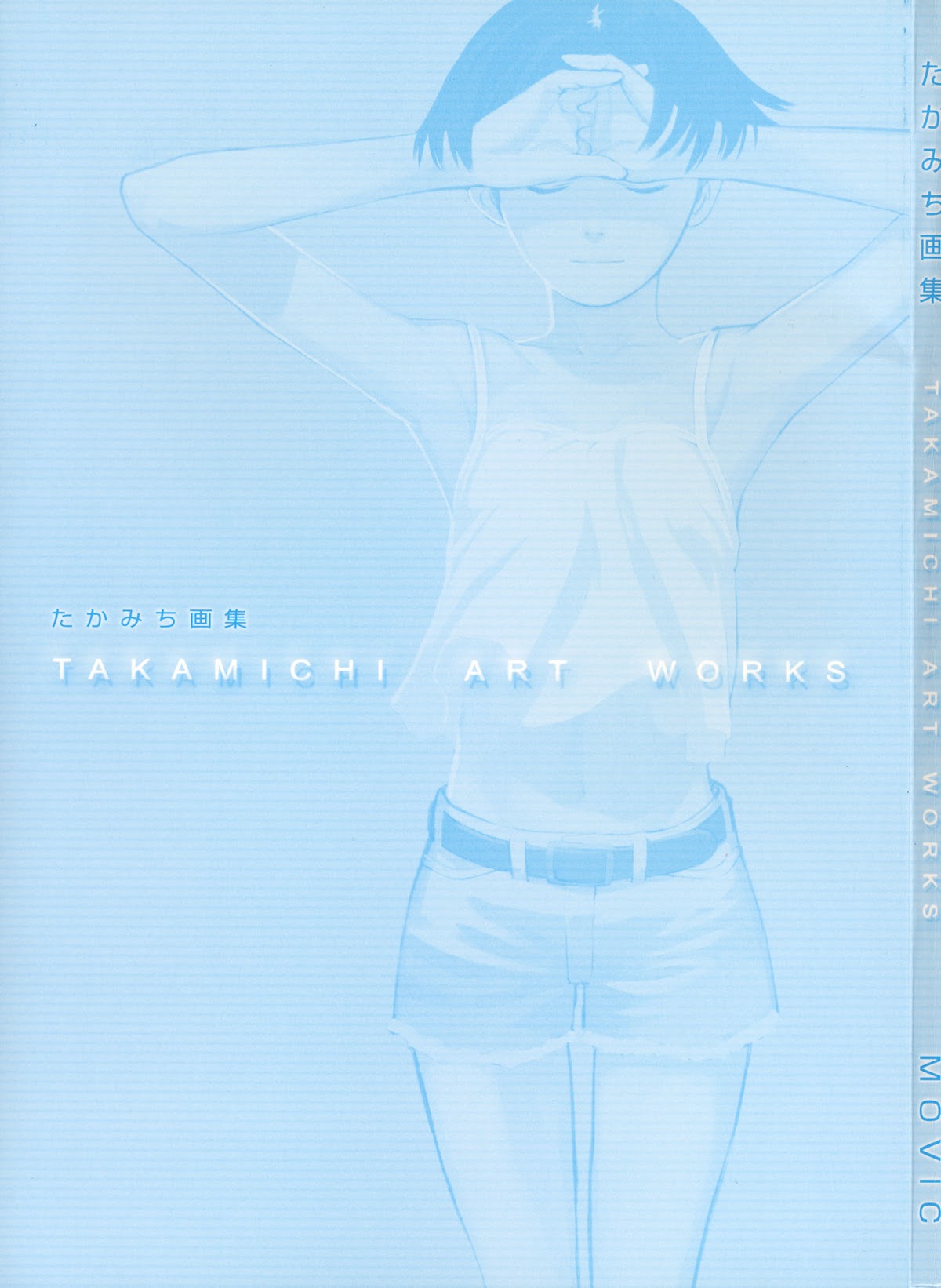 Takamichi Art Works Chapter 0 page 2 - Chapter 0