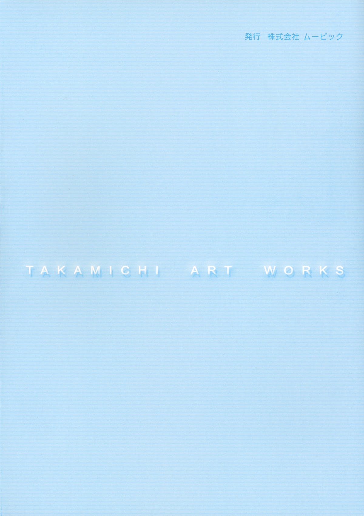 Takamichi Art Works Chapter 0 page 3 - Chapter 0