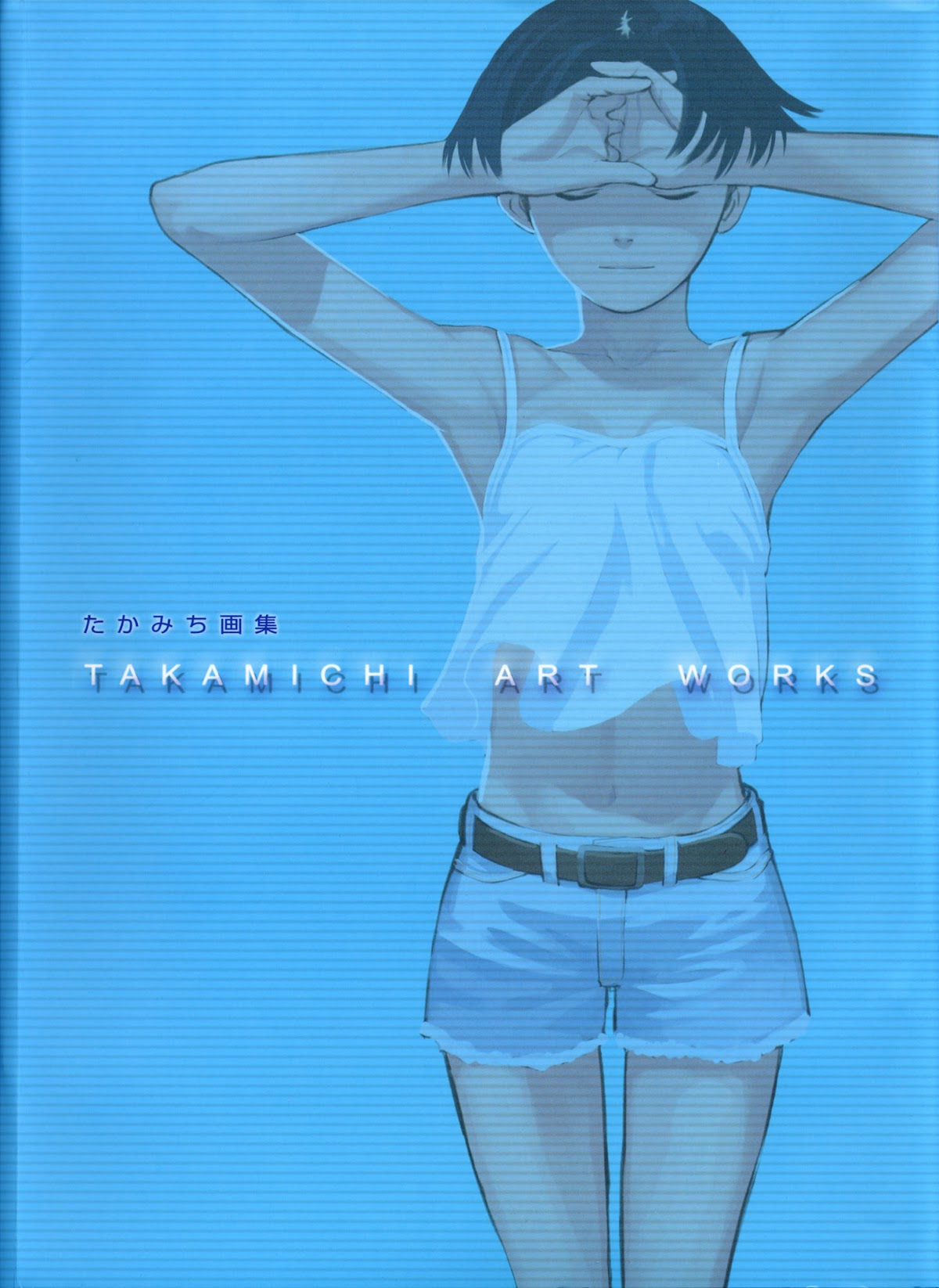 Takamichi Art Works Chapter 0 page 4 - Chapter 0