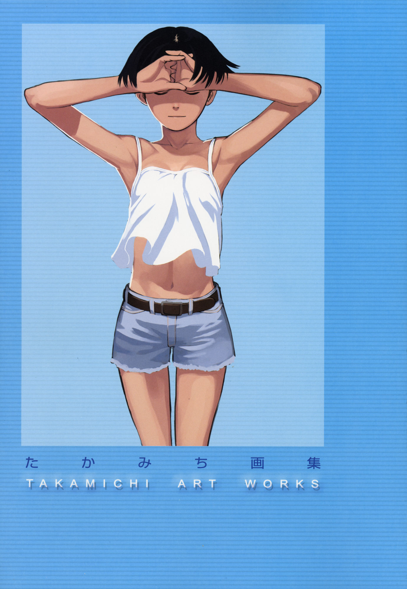 Takamichi Art Works Chapter 0 page 8 - Chapter 0