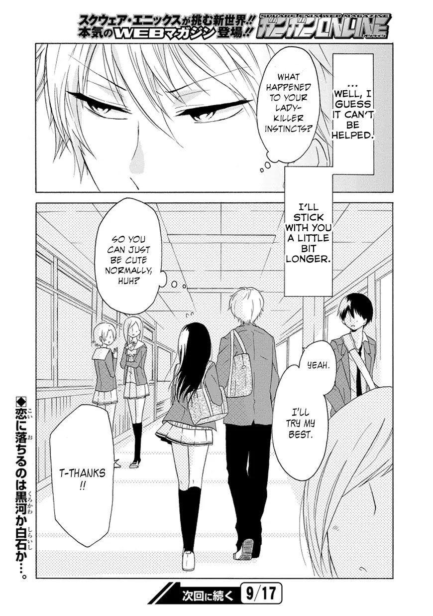 Takane no Hana Nara Ochitekoi!! Chapter 1 page 16 - Chapter 1