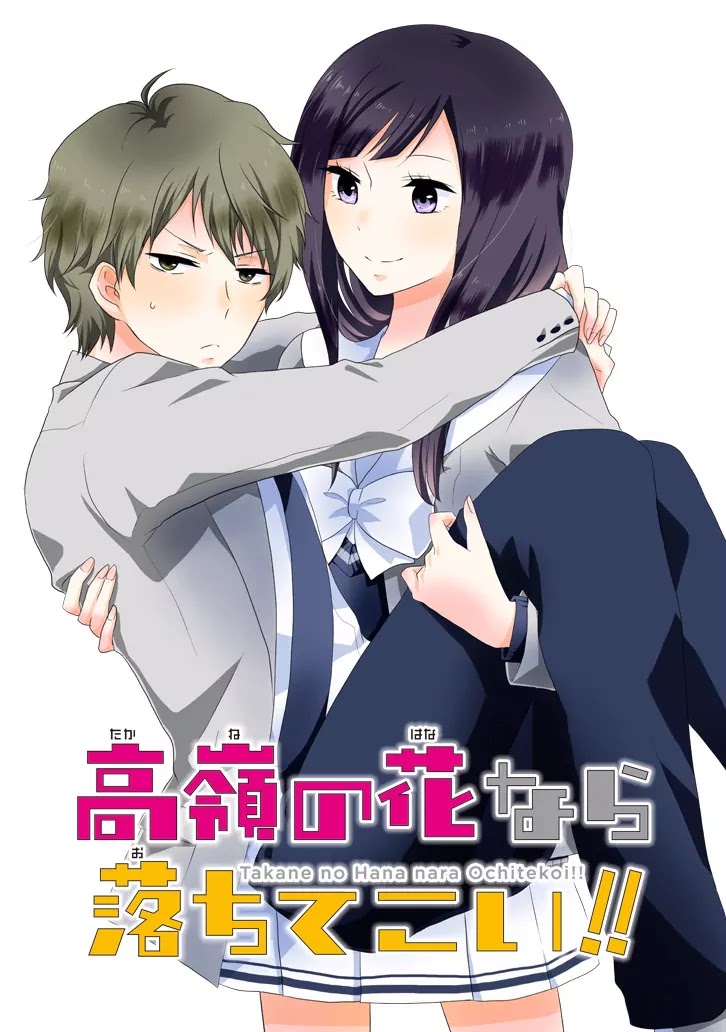 Takane no Hana Nara Ochitekoi!! Chapter 6 page 3 - Chapter 6