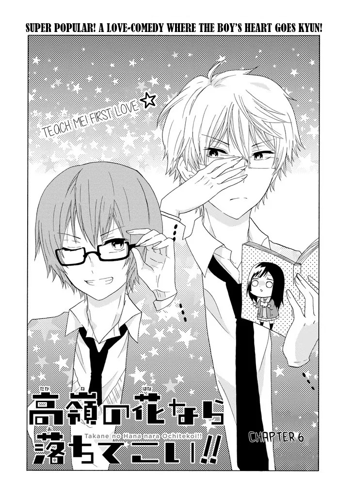 Takane no Hana Nara Ochitekoi!! Chapter 6 page 8 - Chapter 6