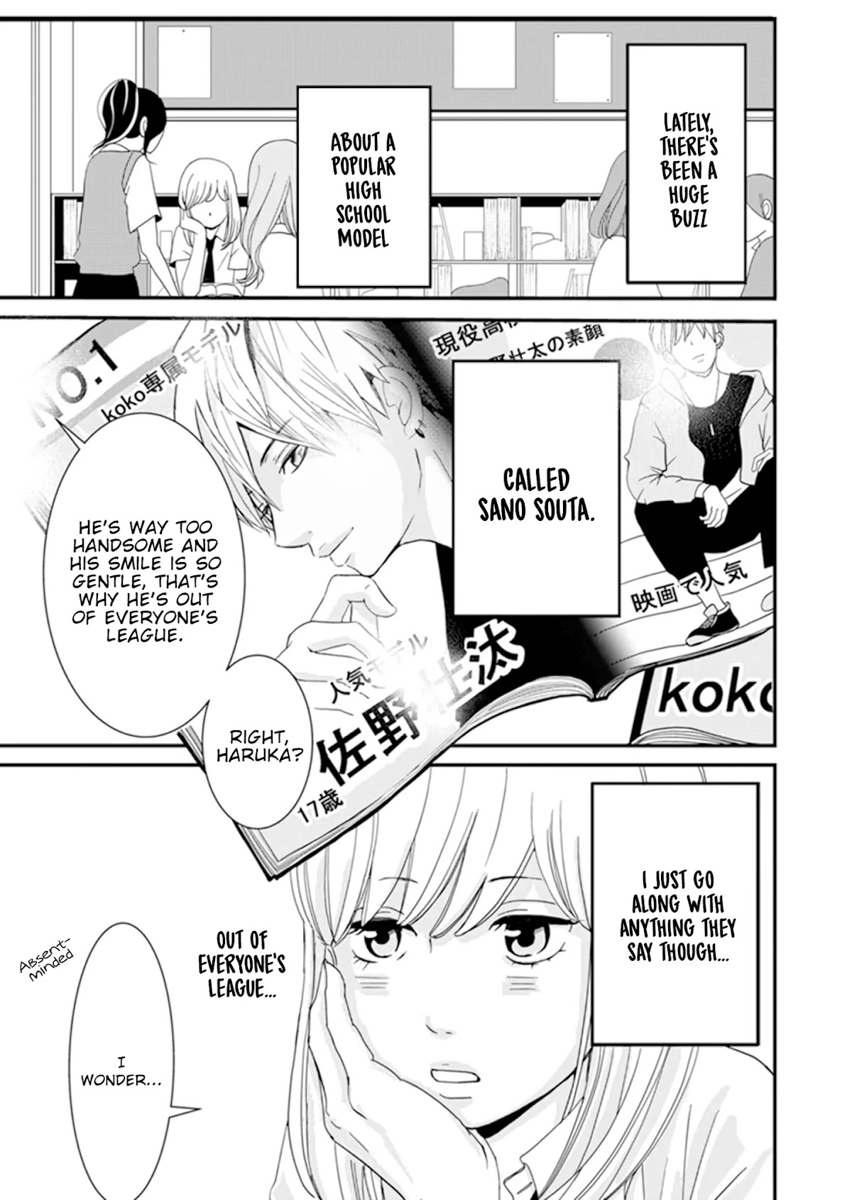 Takane no Hanao-kun Chapter 1 page 5 - Chapter 1