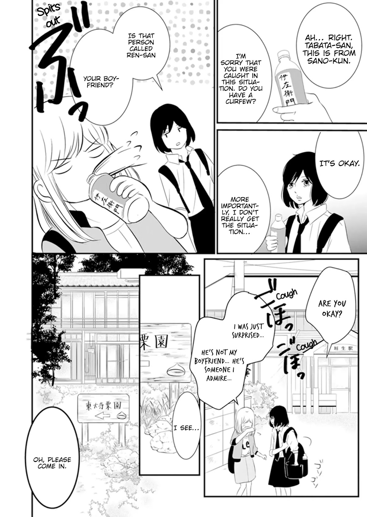 Takane no Hanao-kun Chapter 10 page 16 - Chapter 10