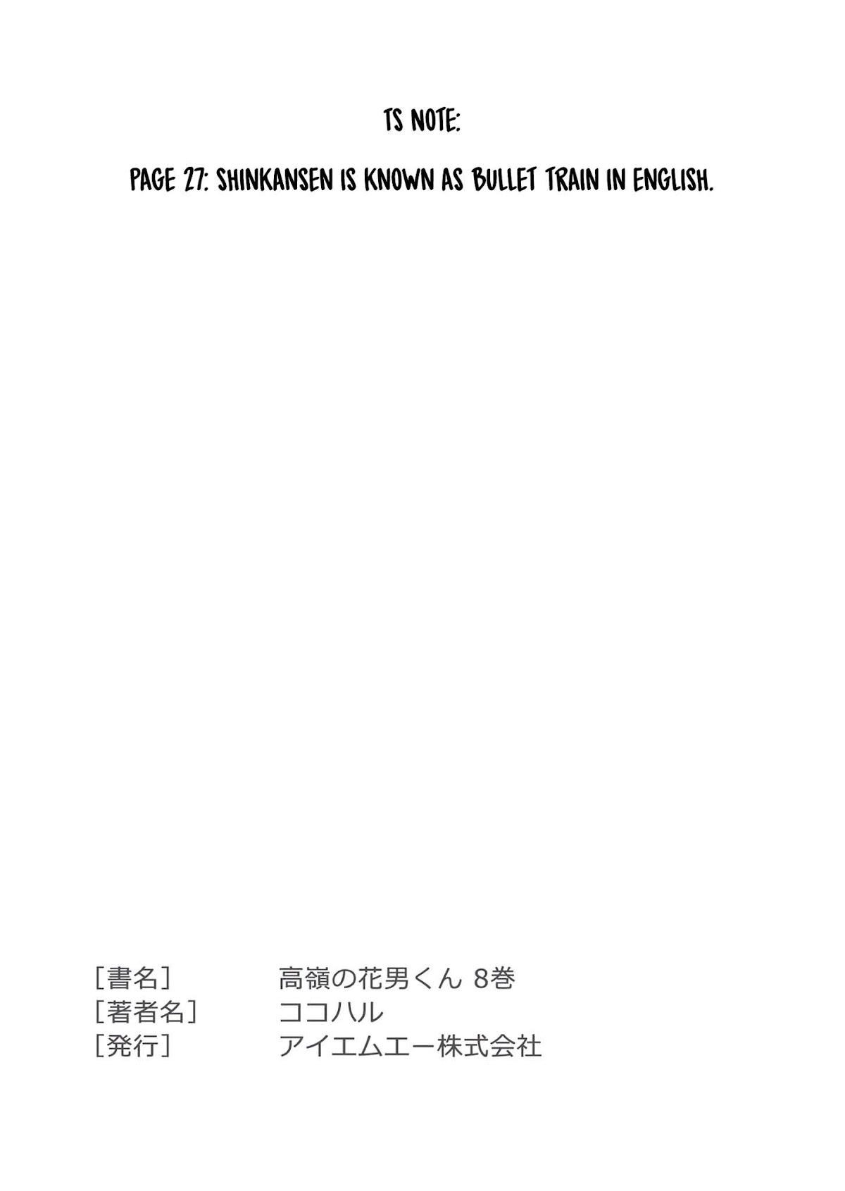 Takane no Hanao-kun Chapter 8 page 33 - Chapter 8