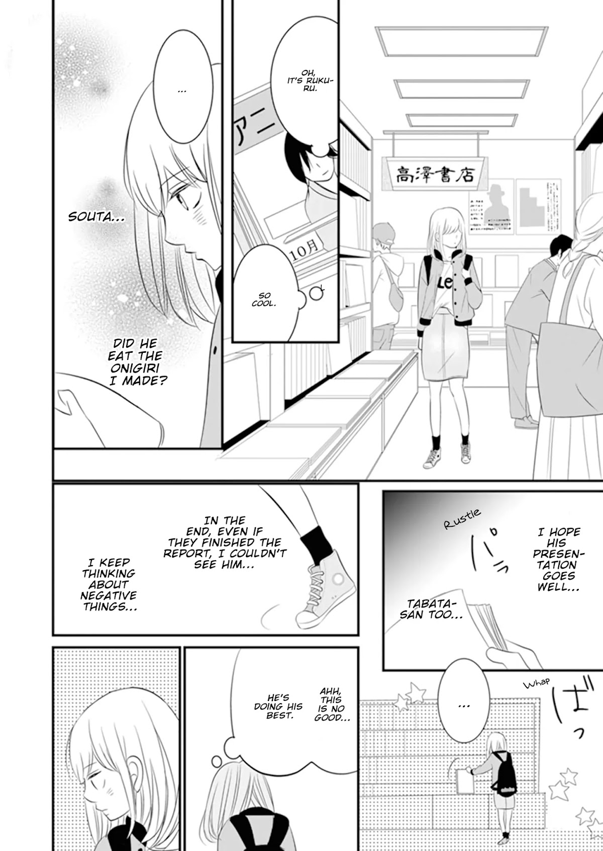 Takane no Hanao-kun Chapter 9 page 20 - Chapter 9