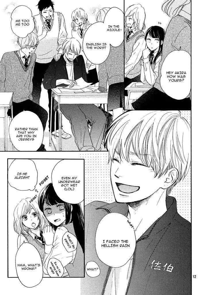 Takane no Ran-san Chapter 1 page 15 - Chapter 1