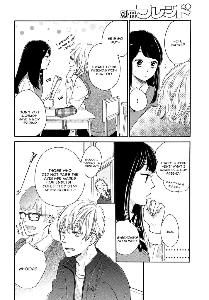 Takane no Ran-san Chapter 1 page 16 - Chapter 1