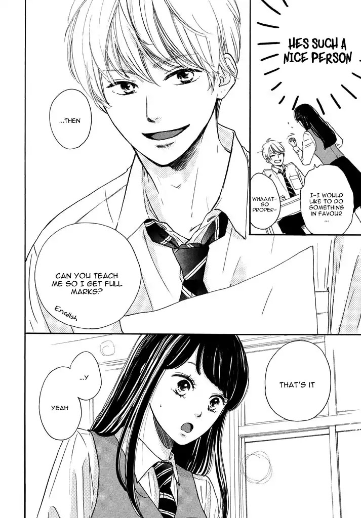 Takane no Ran-san Chapter 1 page 20 - Chapter 1