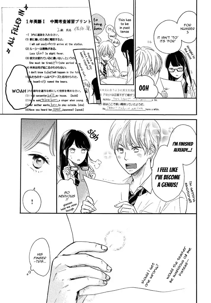 Takane no Ran-san Chapter 1 page 21 - Chapter 1