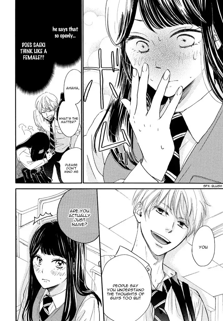 Takane no Ran-san Chapter 1 page 24 - Chapter 1