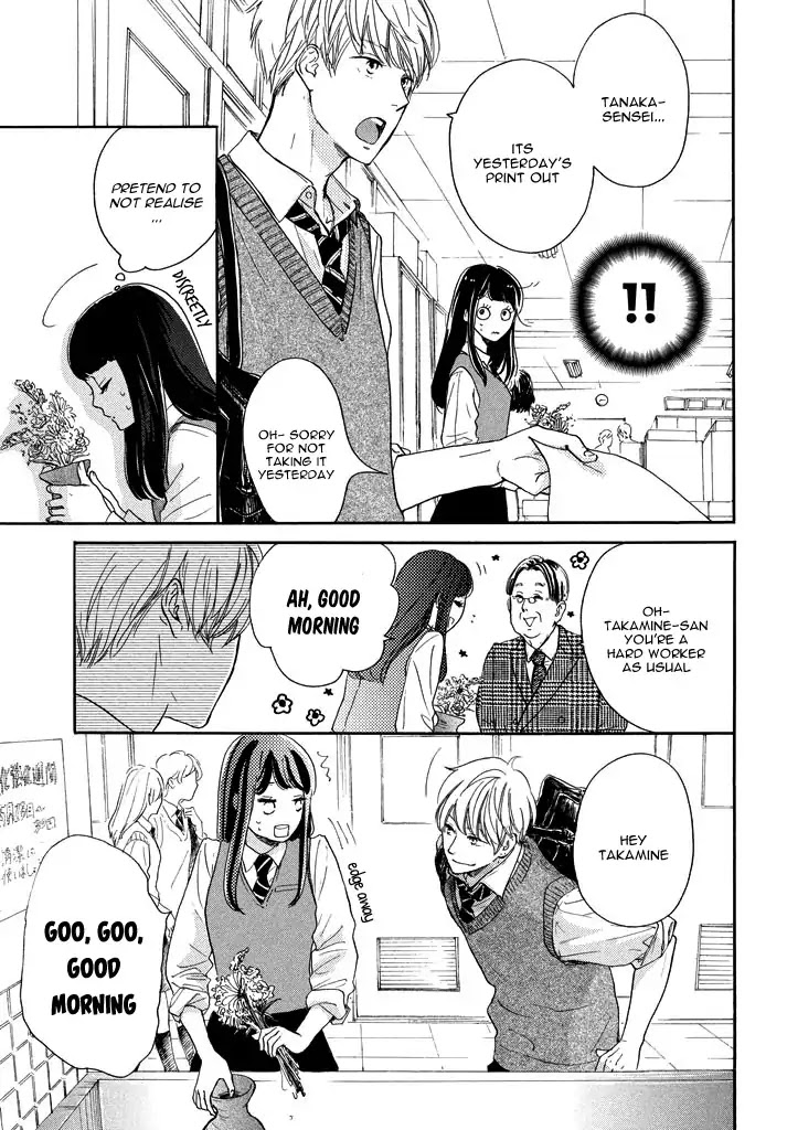Takane no Ran-san Chapter 1 page 27 - Chapter 1