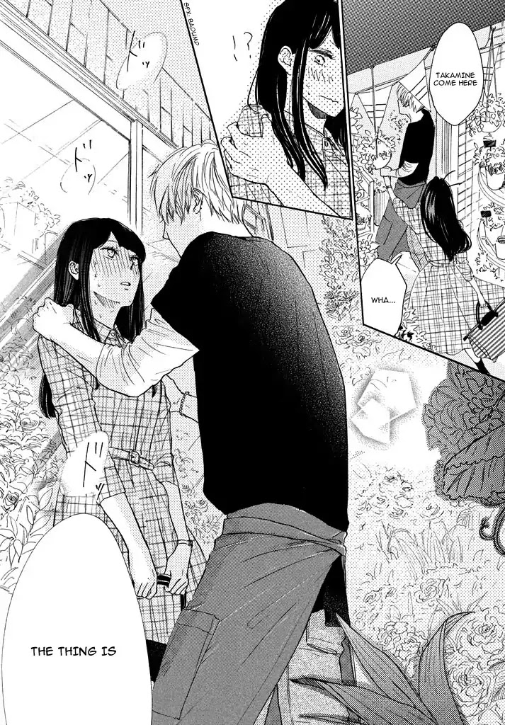 Takane no Ran-san Chapter 1 page 40 - Chapter 1