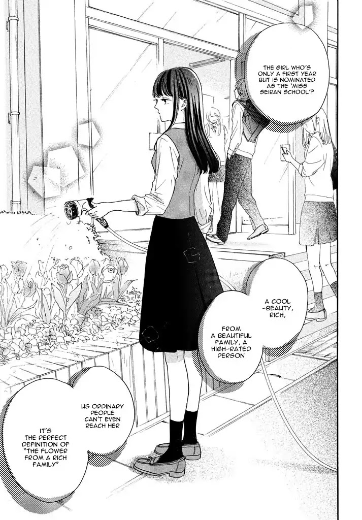 Takane no Ran-san Chapter 1 page 7 - Chapter 1