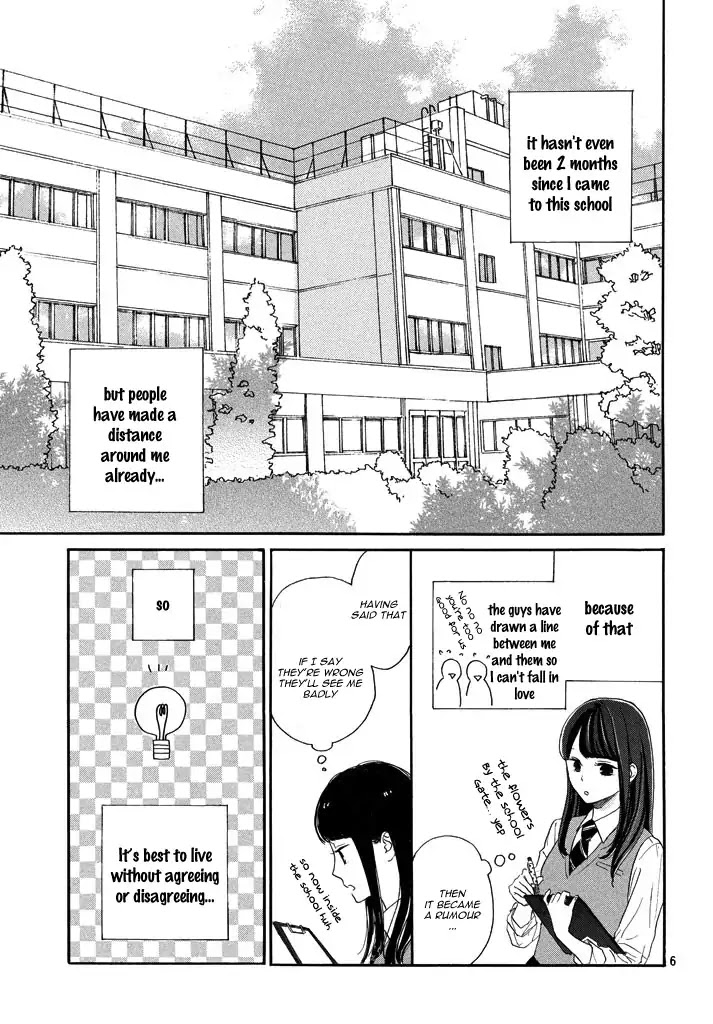 Takane no Ran-san Chapter 1 page 9 - Chapter 1