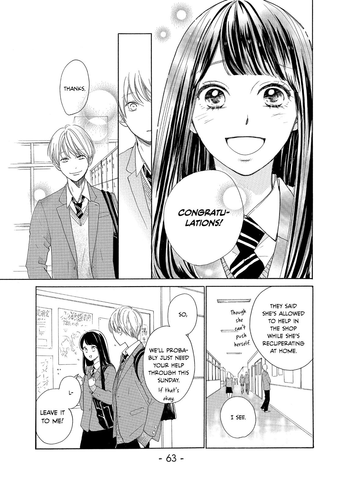 Takane no Ran-san Chapter 10 page 17 - Chapter 10