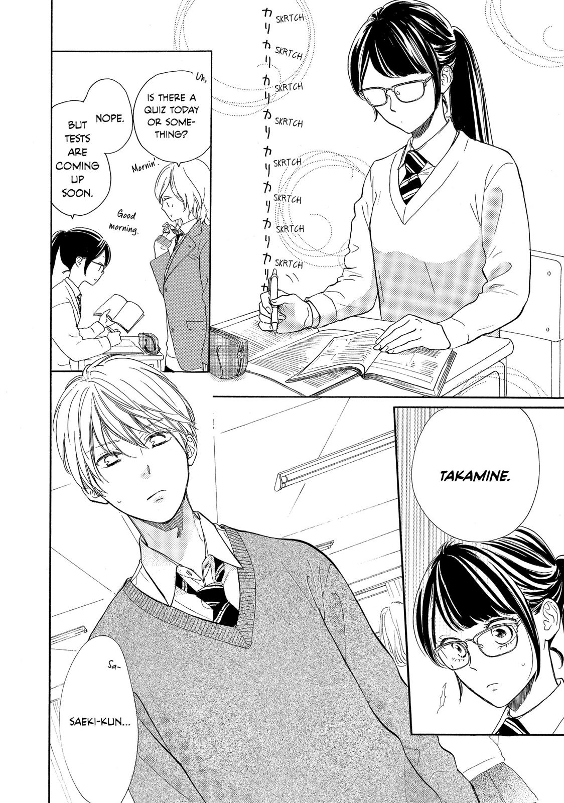 Takane no Ran-san Chapter 11 page 8 - Chapter 11
