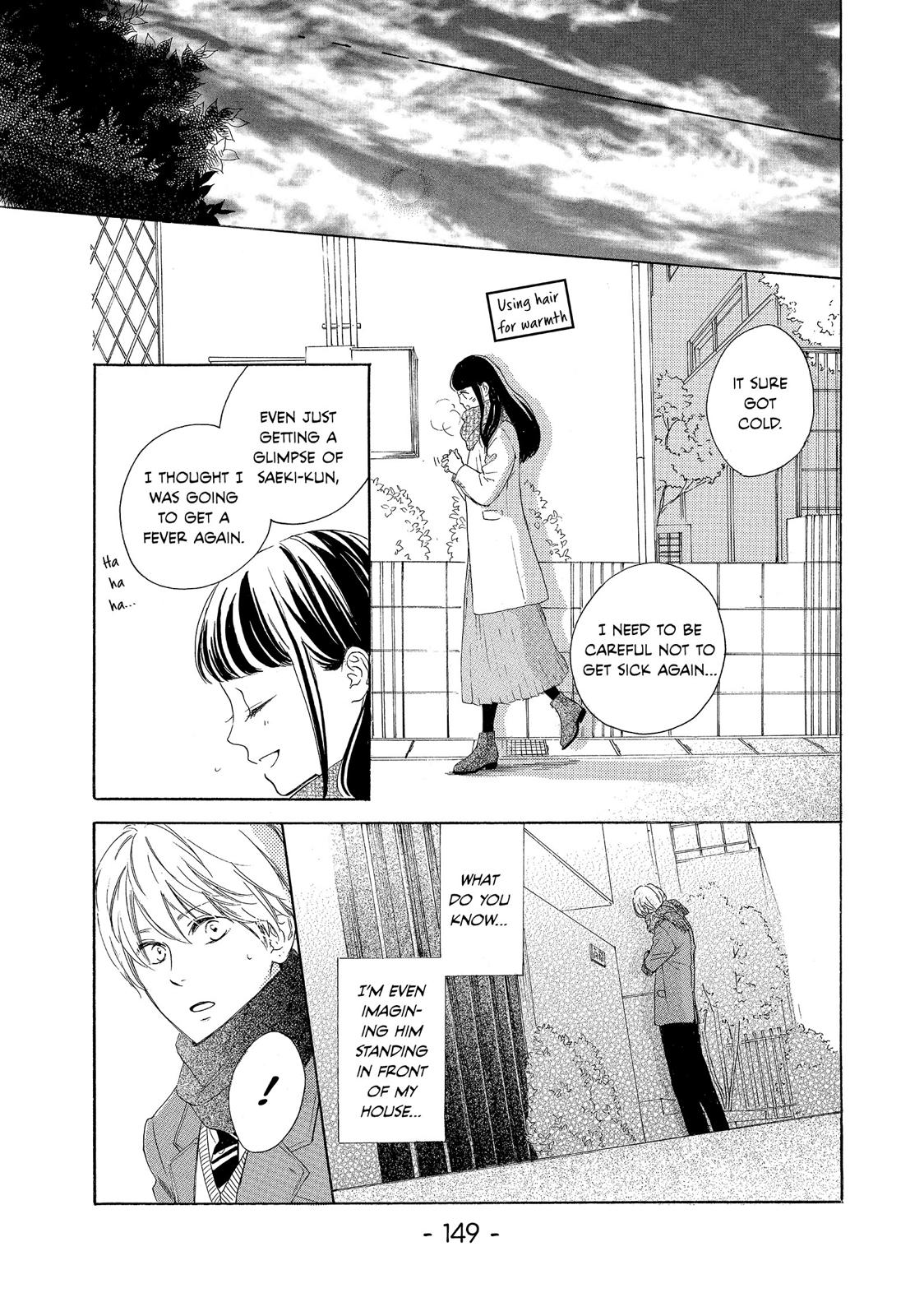 Takane no Ran-san Chapter 12 page 19 - Chapter 12