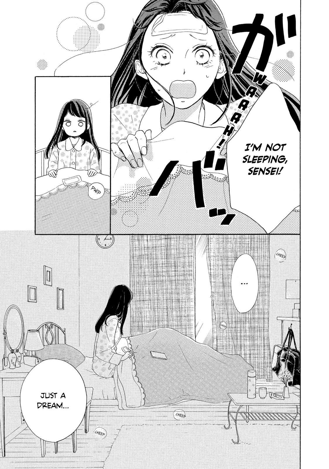 Takane no Ran-san Chapter 12 page 3 - Chapter 12