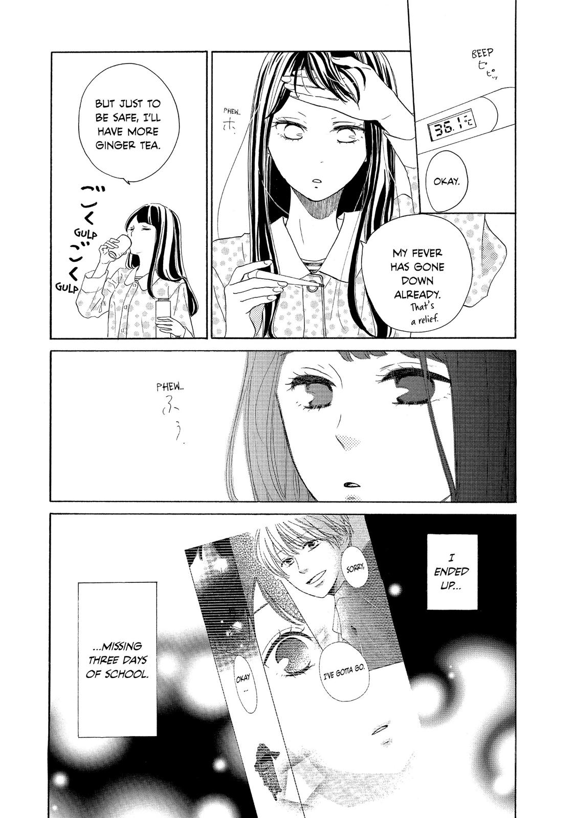 Takane no Ran-san Chapter 12 page 4 - Chapter 12