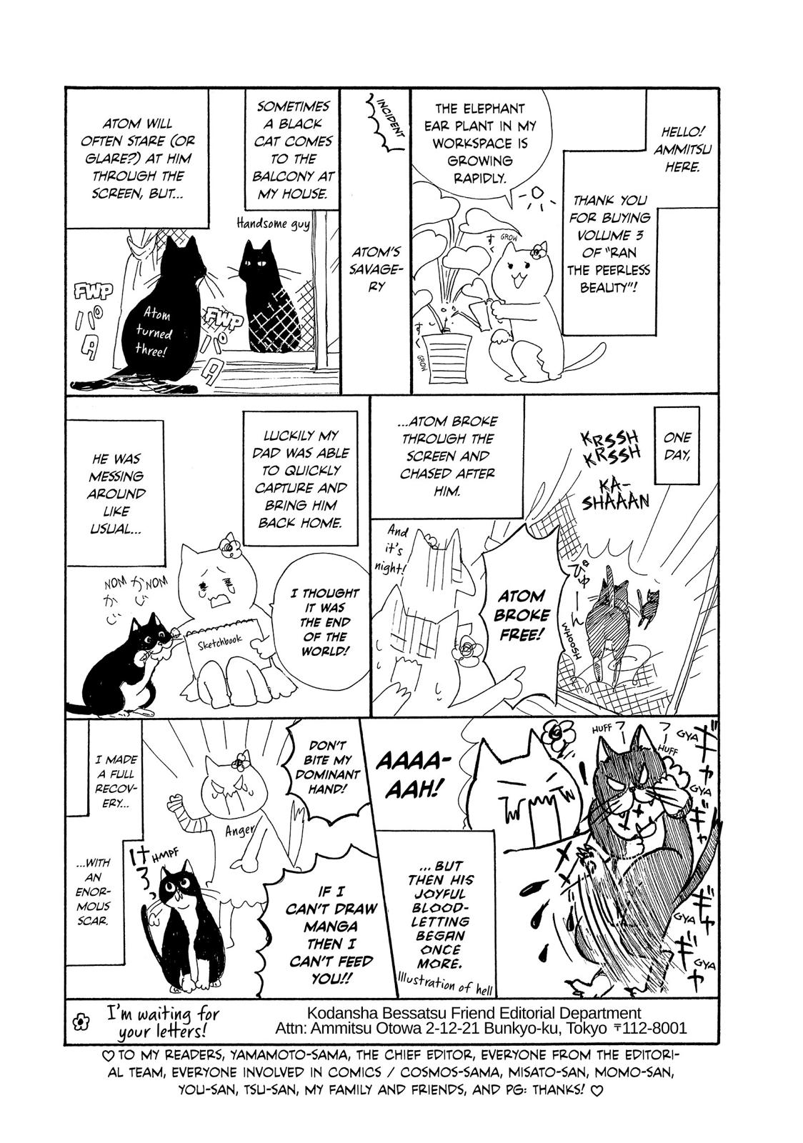 Takane no Ran-san Chapter 12 page 43 - Chapter 12