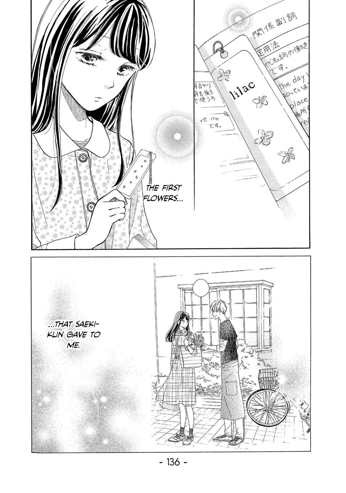 Takane no Ran-san Chapter 12 page 6 - Chapter 12