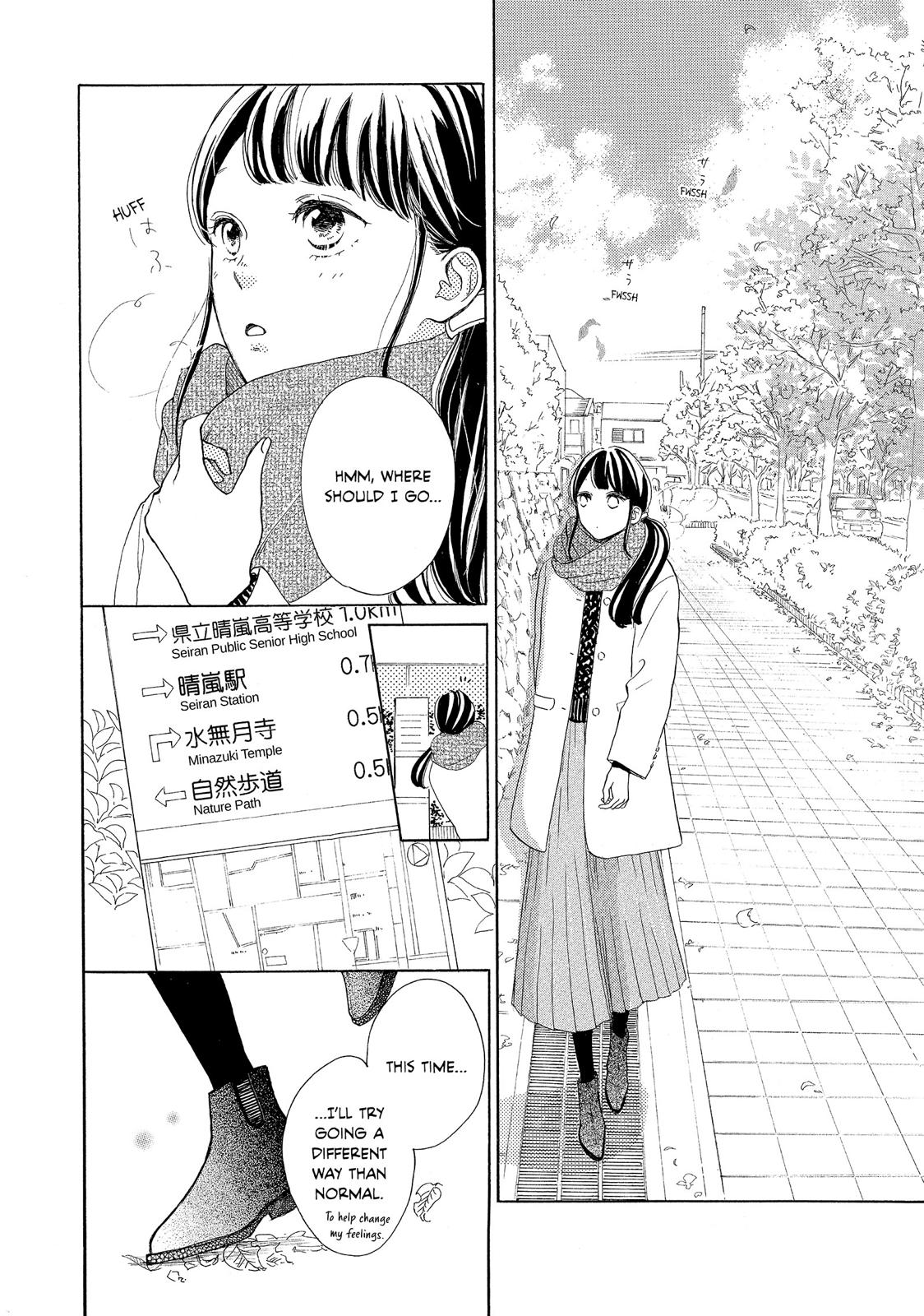 Takane no Ran-san Chapter 12 page 8 - Chapter 12