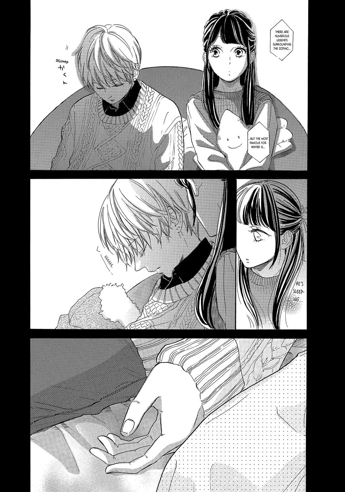 Takane no Ran-san Chapter 14 page 32 - Chapter 14