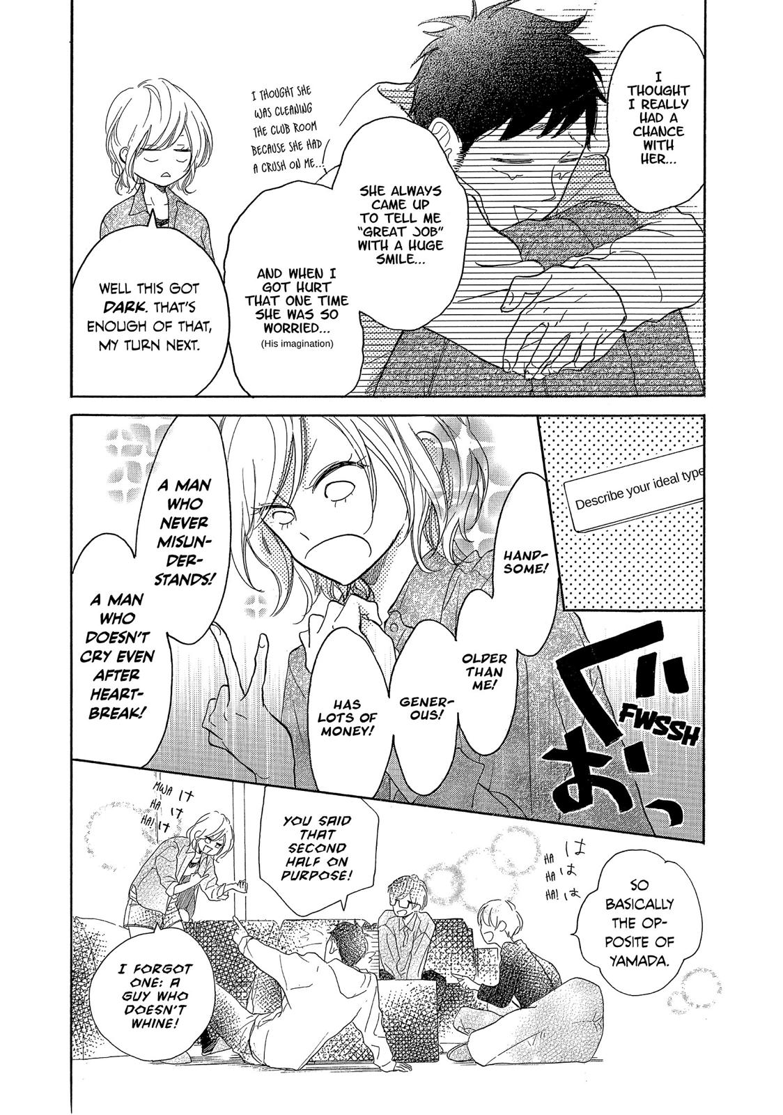 Takane no Ran-san Chapter 15 page 32 - Chapter 15